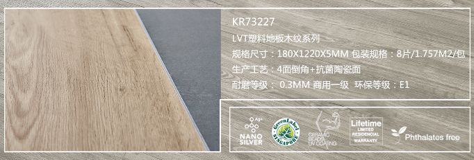 KR73227